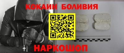 бутират Жуковский