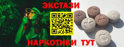 бутират Жуковский