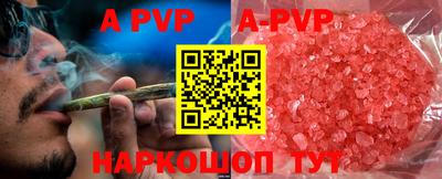 MESCALINE Заводоуковск