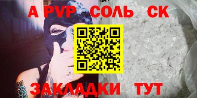 бутират Жуковский