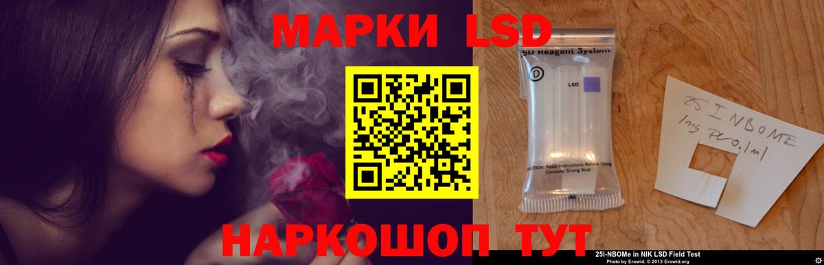 Лсд 25 экстази кислота  LSD-25 экстази  Североморск  LSD-25 экстази кислота  Вход с VPN 